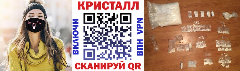 АМФ 97%  Купить где  Анива 