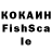КЕТАМИН VHQ Ndm Nameouses