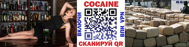КОКАИН Fish Scale  Купить  Анива 