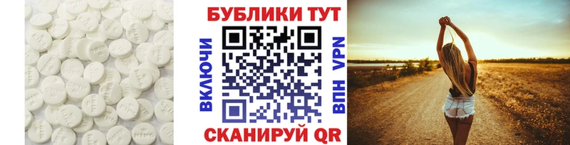 Экстази DUBAI  Купить  Анива 