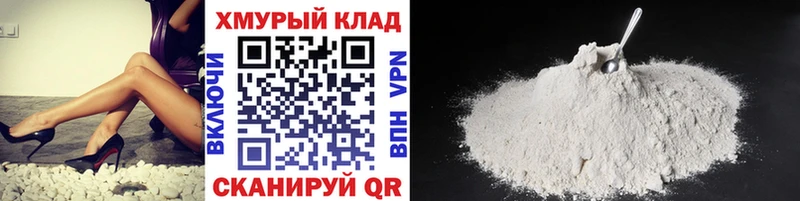 Героин Heroin  Купить закладки  Анива 