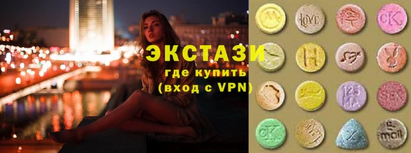 COCAINE Ладушкин