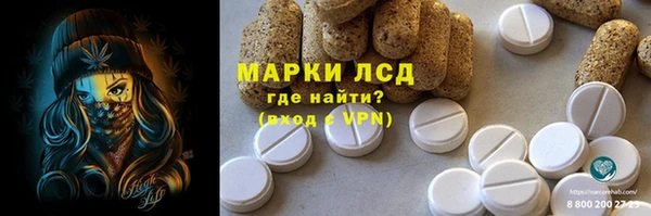 COCAINE Ладушкин