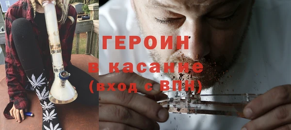 дмт Слюдянка