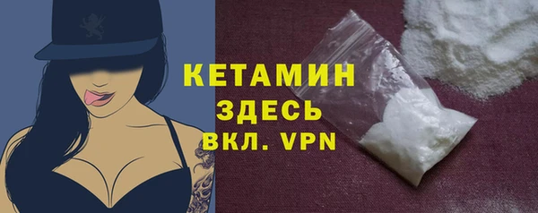 COCAINE Ладушкин