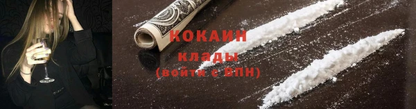 COCAINE Ладушкин