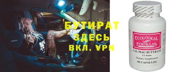 COCAINE Ладушкин