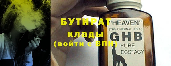 гидра Лагань