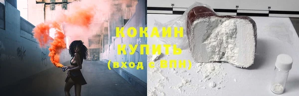 COCAINE Ладушкин
