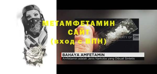 COCAINE Ладушкин