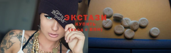 марки lsd Лабытнанги