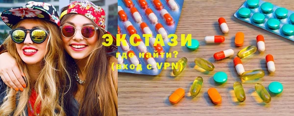 марки lsd Лабытнанги