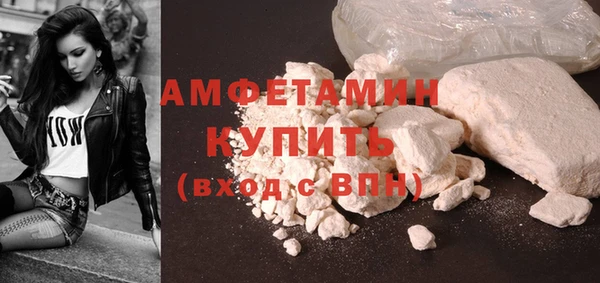 COCAINE Ладушкин