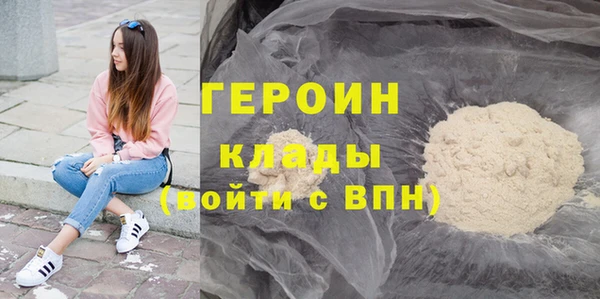 гидра Лагань