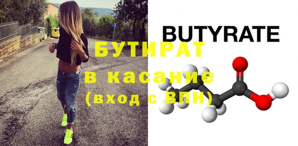 спайс Липки