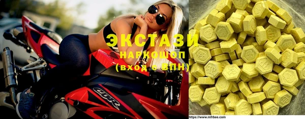 марки lsd Лабытнанги