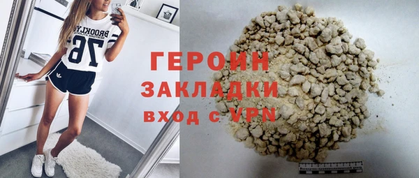 гидра Лагань