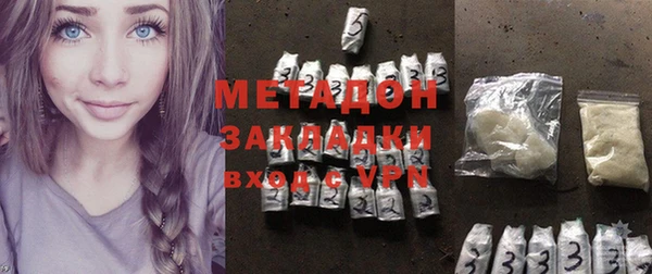 гидра Лагань