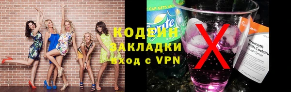 гидра Лагань