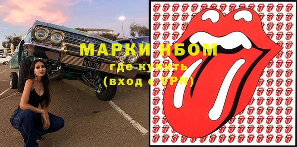 COCAINE Ладушкин