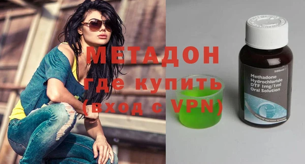 гидра Лагань