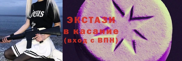 марки lsd Лабытнанги