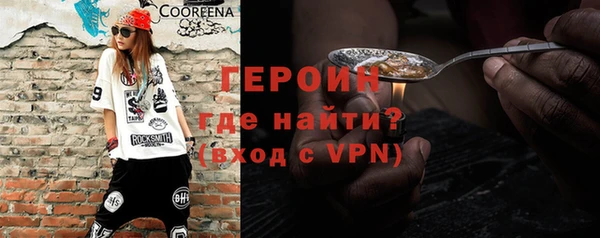 гидра Лагань