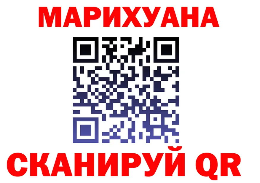 Гашиш Cannabis ТОР это гидра Анива
