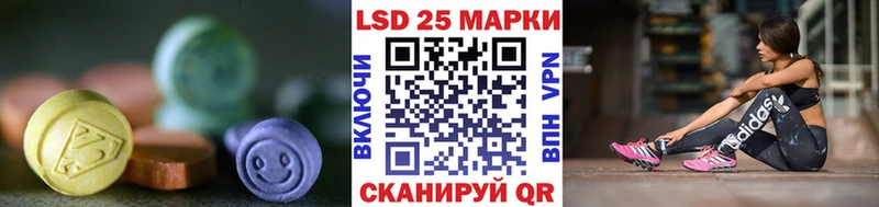 Купить закладки  Анива  Лсд 25 экстази ecstasy 