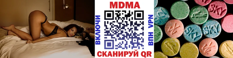 МДМА VHQ  Купить закладки  Анива 