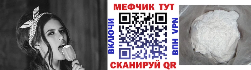 Купить  Анива  МЯУ-МЯУ 4 MMC 