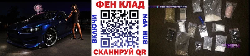 Купить  Анива  Метамфетамин кристалл 