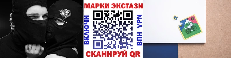 Купить где  Анива  Марки 25I-NBOMe 1,5мг 