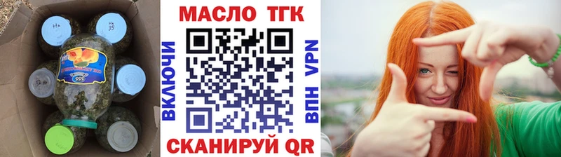 ТГК Wax  Купить  Анива 