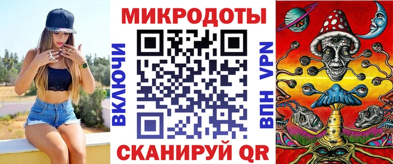 Галлюциногенные грибы мицелий  Купить закладки  Анива 